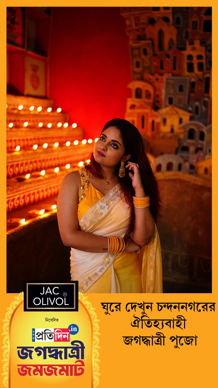Jagaddhatri Jamjamat 2025| ঘুরে দেখুন চন্দননগরের ঐতিহ্যবাহী জগদ্ধাত্রী পুজো মণ্ডপগুলি।
